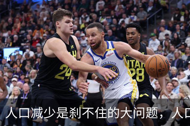 人口减少是刹不住的大问题，人口降低到14亿以下，医疗会怎么变化