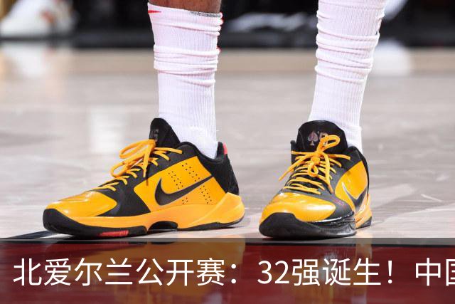 北爱尔兰公开赛：32强诞生！中国斯诺克占6席，赵心童2-4首轮出局