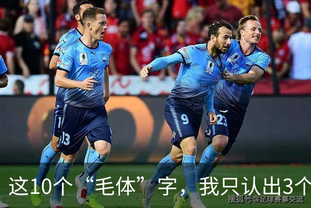 这10个“毛体”字，我只认出3个；全能认出来的，您这学问我服了。看草书章法，应该先看整幅气势，还是先把每个字看清楚？